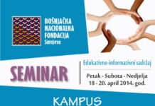 SEMINAR “KAMPUS BOŠNJAČKE OMLADINE”