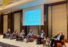PREZENTIRAN INSTITUT ZA SANDŽAK U SKOPLJU