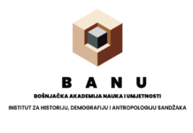LJETNJA ŠKOLA OMLADINE SANDŽAKA – MLADI BOŠNJACI IZMEĐU TRADICIJE, AMBICIJE I STVARNOSTI